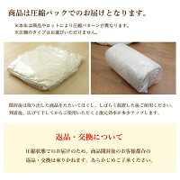 こたつ布団大判長方形送料無料「フラン掛け布団単品」【GL】約205×285cm全4カラー展開こたつ布団抗菌防臭人気フランネルこたつ掛け布団厚掛おしゃれ無地リバーシブル