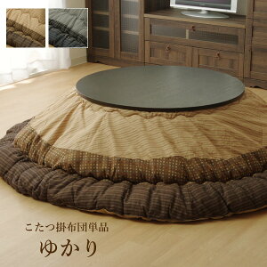 zc ~` { 唻|zcPiu 䂩 v TCYF205cm~` J[FuE(#5100179)AubN(#5110379) |zc 唻 |zc a  lC