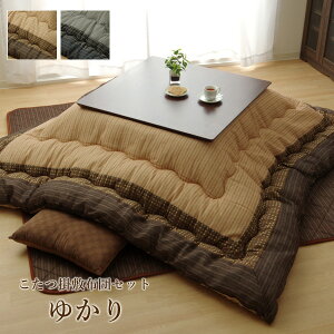 zcZbg ` 唻zc|~Zbgu 䂩 v TCYF205×345cm uE(#5104870)AubN(#5104770) |zc ~zc LgO 唻 a  lC