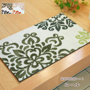 }CNt@Co[jbg փ}bg u j[ v TCYF55×85cm J[FO[(#2026760)AIW(#2026860) փ}bg  }bg   킢 }CNt@Co[ k