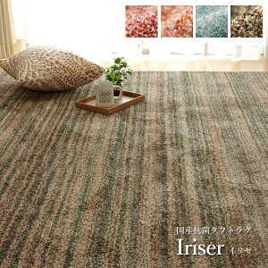 O J[ybg 1 ^tg Y ~bNXJ[ u C[ v 95×140cm J[ F x[W / O[ / u[ / C { [}bg  ӂ ӂӂ R hL h_j 