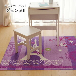 fXNJ[ybg u WFk2 v 133×170cm sNAp[v fXNJ[ybg ̎q ׋ q [}bg Ch GbtF NbVF 킢  o^tC 