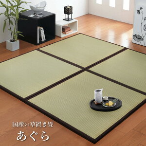 {  u 2 Y jbg u  v 82×82cm 4Zbg uE/CgO[/lCr[ VXe  }bga a a rO aƋ ȒP y q a