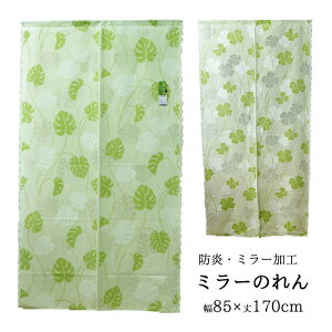 h ̂ u ~[̂ v 85×170cm ~[Xe ~[N[o[ Ԏd؂ 85 170  O[ Xe N[o[ ~[H X Vbv { d؂ ډB C