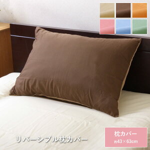 ܂Jo[ n 􂦂 o[Vu u oJo[63IT v 43×63cm t@Xi[ u[ O[ uE x[W sN IW y̏iƓł܂z