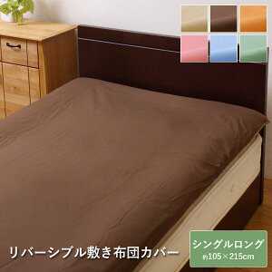 ~zcJo[ VOO Q n o[Vu u oS~Jo[IT v t@Xi[ 105×215cm u[ O[ uE x[W sN IW