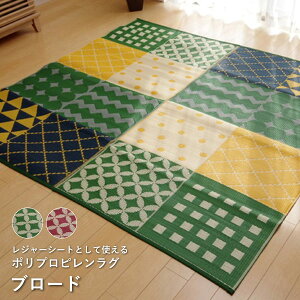 pb`[N 􂦂|vsO uu[hv 174×174cm O[/bh 􂦂 J[ybg ɂ AEghA W[V[g I[V[Y ~ Ԍ ^ W[ PP