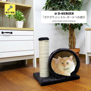 D-SERIESu KTKT glE|[ߖ D993 v30×s36×33cm|[ߖ cgM L ˂ lR cat ߂Ƃ ܂Ƃ gl RpNg ȃXy[X D-SERIES