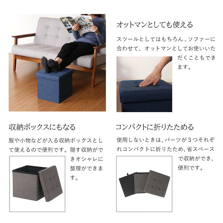 100%品質保証! 不二貿易 収納スツール 収納ボックス 幅31×奥行31×高さ30.5cm ネイビー オットマン 耐荷重80kg 折りたたみ ボックススツール ハ 不二貿易 収納スツール 収納ボックス 幅31×奥行31×高さ30.5cm ネイビー オットマン 耐荷重80kg 折りたたみ ボックススツール ハ