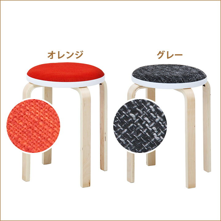 楽天市場】【楽天1位】 ファブリック 座面 木製椅子 「 ファブリック曲 