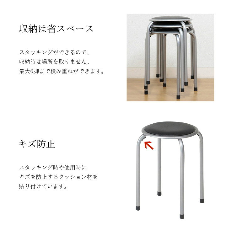 楽天市場】【あす楽】【送料込※一部地域を除く】パイプ丸椅子 12脚セット「 FB-01 12脚セット 」ブラックパイプ丸椅子 パイプ丸イス 会議 待合室 休憩所 事務所 パイプ椅子 丸 スツール まとめ買い : 生活創造屋 楽天市場】【あす楽】【送料込※一部地域を除く】パイプ丸椅子 12脚セット「 FB-01 12脚セット 」ブラックパイプ丸椅子 パイプ丸イス 会議 待合室 休憩所 事務所 パイプ椅子 丸 スツール まとめ買い : 生活創造屋