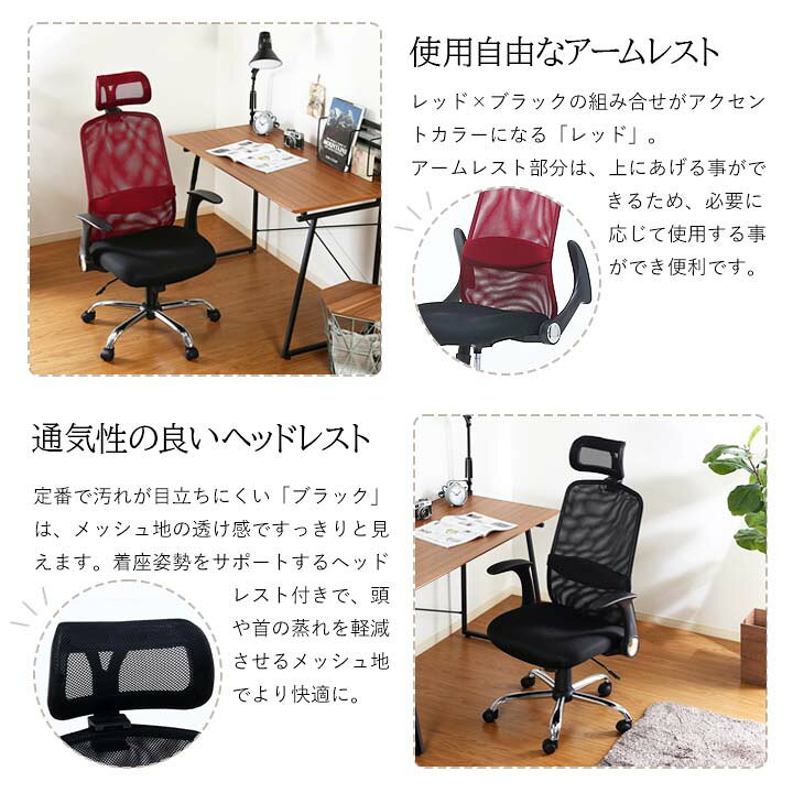 楽天市場】【送料無料】ヘッド付きアームアップチェア ARP-01[fbc]幅 