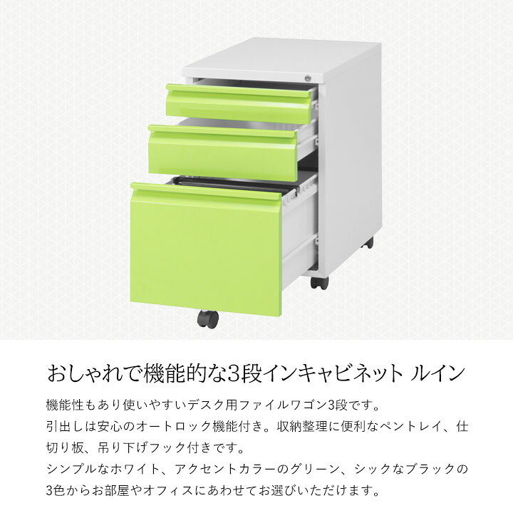 楽天市場】【送料無料】インキャビネット ルイン[fbc]幅39.5x奥行55x 