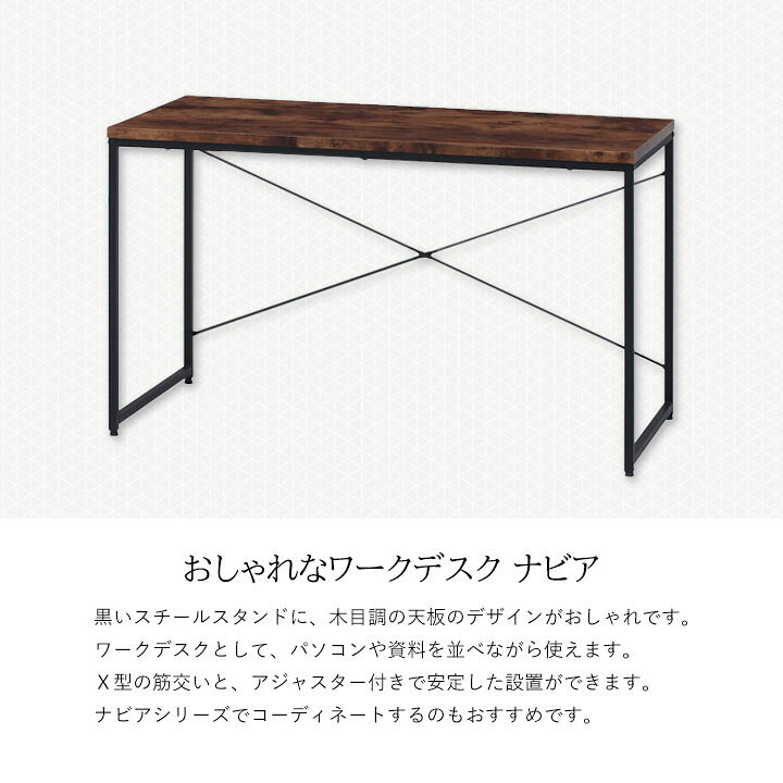 楽天市場】【送料無料】ワークデスク ナビア[fbc]幅120x奥行55x高さ 