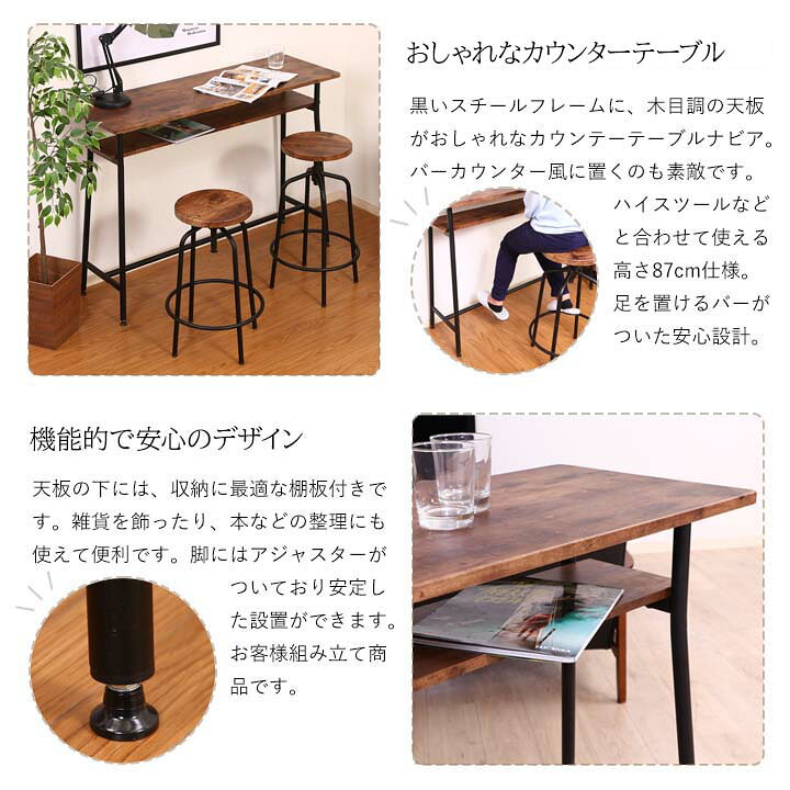 楽天市場】【送料無料】カウンターテーブル ナビア[fbc]幅120x奥行  