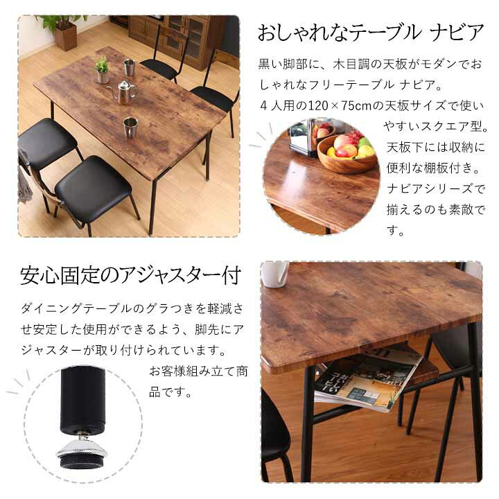 楽天市場】【送料無料】ダイニングテーブル ナビア12075[fbc]幅120x  