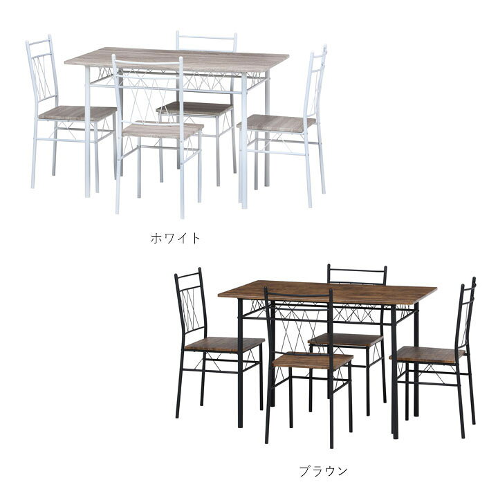 楽天市場】【送料無料】KDダイニング5点セット フルーレ[fbc 