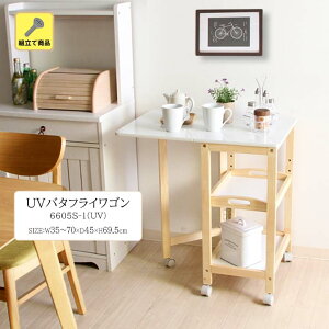 UVo^tCS 6605S-1[fbc] 35`70xs45x69.5cm o^tCS Lb` [ W S LX^[ Ɠd Lb`G Ƌ  XgbJ[  fG  zCg i
