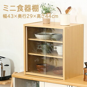 ~jHI 43cm 43xs29x44cm HI RpNg H I [ XCh fBXvC Vv  KX ؖڒ RNV G Lb` _CjO 䏊 rO 