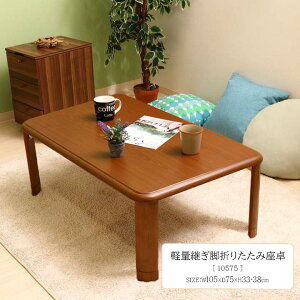 yʌpr܂肽ݍ 10575[fbc] 105×s75×33/38cm y pr ܂肽  g [e[u 100cm ֗ m a rO ؖڒ Vv i`  pr 