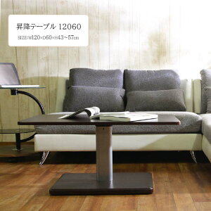 ~e[u 12060[fbc] 120×s60×43`57cm ~ e[u g 120cm  ~ Z^[e[u rO  ItBX ֗ ؖڒ uE  fG