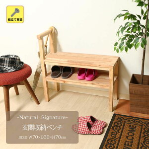 Natural Signature ֎[x`[fbc] 70xs30x70cm VR  וu x` ֎q  [ 肷 ؐ ֗ [ i` Vv  k g