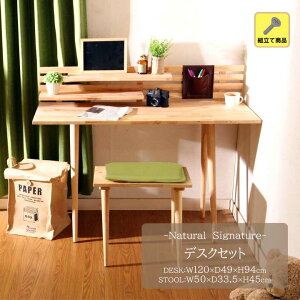 Natural Signature fXN Zbg[fbc] fXN120xs49x94cm Xc[50xs33.5x45cm VR Xc[ V[gNbV O[ ׋ ؐ I [ hNz_[ i` Vv