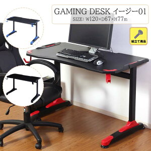 GAMING DESK C[W[01[fbc] 120xs67x77cm Q[~OfXN g ubN bh u[ AWX^[ wbhztbN P[u