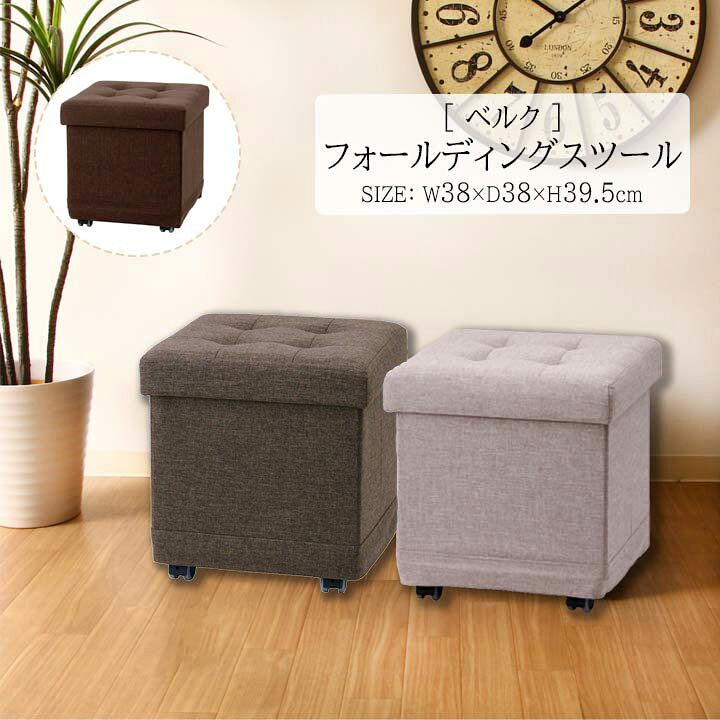楽天市場】【送料込※一部地域を除く】ベルク フォールディング 