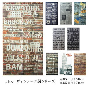 Iׂ9Be[Ŵ 85×150cm/85×170cm g O ^yXg[ Ԏd؂ 150 170 O Be[W