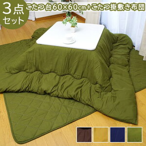 yyVX[p[SALEz  60×60cm ` 3_Zbg  |~zc u Dv[ 3_Zbg v |zc 170×170cm e[u Zbg ` l炵 lp |zc ~zc e[u