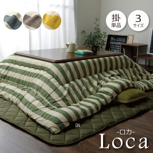 zc ` |Pi {[_[ u J v 205×285cm (80`90×135`150cm̂ɓK) J[FO[/lCr[/CG[/x[W/C  |zc Ch 100% 