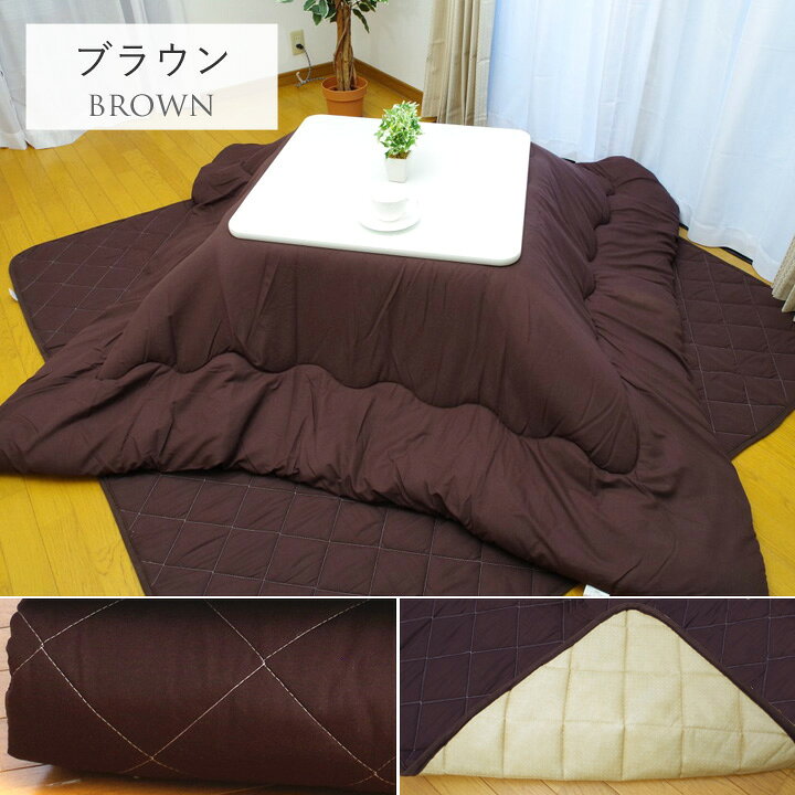 楽天市場】【10%OFFセール】 こたつ 70×70cm 正方形 3点セット 台 掛 