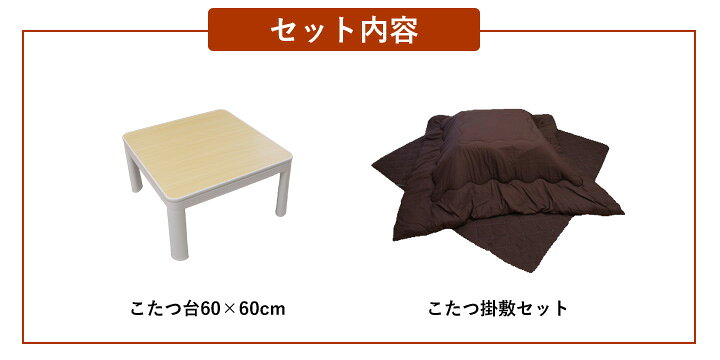 楽天市場】【あす楽 送料無料】こたつ3点セット(台掛敷布団) 正方形「 Dプレーン 」掛布団サイズ:約170×170cmブラウン ネイビー からし色 グリーンこたつ布団 掛け布団 敷き布団 こたつテーブル : 生活創造屋 楽天市場】【あす楽 送料無料】こたつ3点セット(台掛敷布団) 正方形「 Dプレーン 」掛布団サイズ:約170×170cmブラウン ネイビー からし色 グリーンこたつ布団 掛け布団 敷き布団 こたつテーブル : 生活創造屋