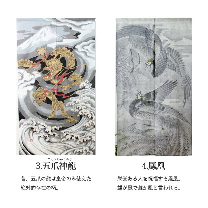 人気no 1 神を描く 風神雷神のれん 紺桔梗色 サイズ約巾８４ｃｍｘ丈１５０ｃｍ Fucoa Cl