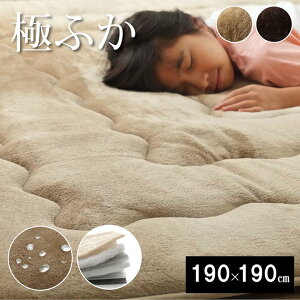 O ~zc `  dl6w^Cv u6wtv190×190cm x[W uE O  ~zc 6w tl  ɂӂ ӂӂ ӂ {[ h