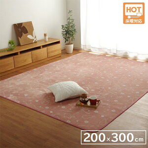 ラグ カーペット 4畳 洗える アニマル柄 ウサギ柄 ラビット柄 「 スノーラビット 」 ピンク 約200×300cm (ホットカーペット対応) ふんわり かわいい おしゃれ 抗菌防臭 お手入れ簡単 9845028