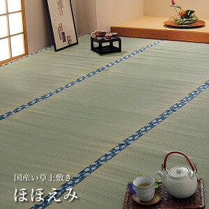 Y  ~ J[ybg ]ˊ8 352×352cm u قق v (#1104238) ~ J[ybg ~   C    O a 352 8 ]ˊ ` BY  a 䑐 