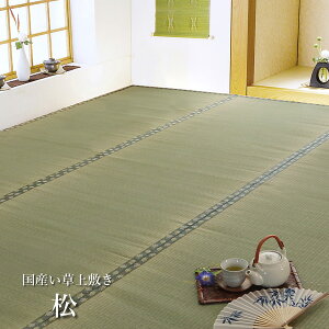 Y  ~ J[ybg u  v TCYF]ˊ6(261×352cm)(#1103236) ~ ~ J[ybg ~   C    O a