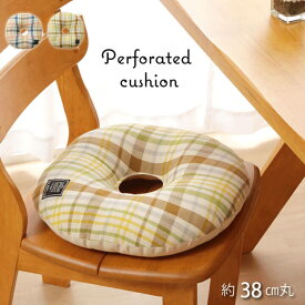 楽天市場 ドーナツ クッション クッション クッション 座布団 インテリア 寝具 収納の通販