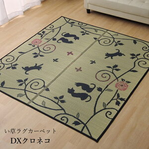 O O J[ybg 2 ` u DXNlR v 176×176cm i:sDz :Ȃj(#8165400) 킢 L ˂ lR    L C R hL  ɂ K