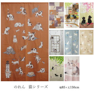 ̂ LV[Y 85×150cm ̐썑F LÂ ˂悤 ˂ NlR Lbg oXPbgLbg ˂ L ؘRLbg gLbg a  킢 85