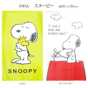 ̂ Xk[s[ HUG/^CvC^[ 85x150cm EbhXgbN 킢 nO SNOOPY CgO[ S ^CsO ^yXg[ Mtg LbY l Ԏd؂  85 150 LN^