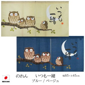̂ ꏏ 85x45cm ̂ 85cm 45cm u[ x[W { ӂ낤  N tNE sJ N bZ[W  Ƃ q[F ЂƂ eLX^CfUC 