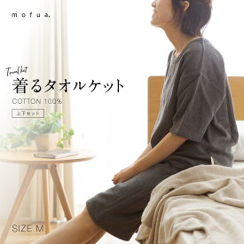 楽天市場 汗 吸収 ナイトウェア ルームウェア ユニセックス インナー 下着 ナイトウェアの通販
