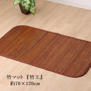 ���n �ׂЂ��g�p �|�}�b�g �u �|�� �v ��70×120cm (#5353070) �| �C���e���A�}�b�g ��p�Y �j�| �V�R�f�� ������� ������ �Ђ��� �� ���K