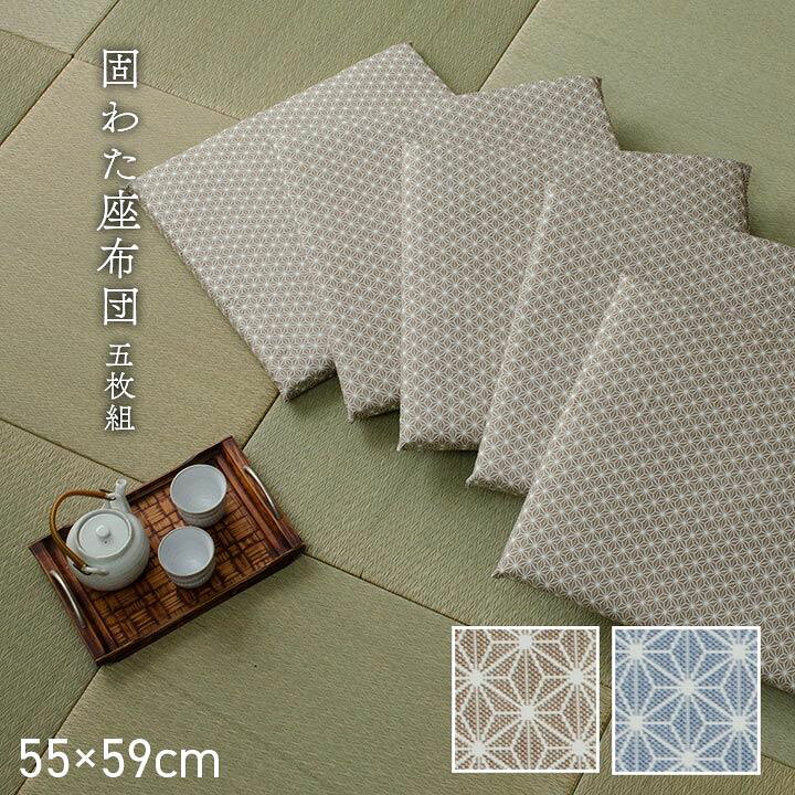 床の硬さを感じにくい「反毛わた」座布団 側地綿100％（銘仙判55cm×59cm）4枚組【丸紋】【エンジ】 [B-20403_10]