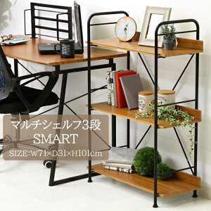 }`VFt 3i SMART[fbc] 71×s31×101cm {I t@C  [ _  g ؖڒ  ubN VFt }` 3i [g ItBX rO bN