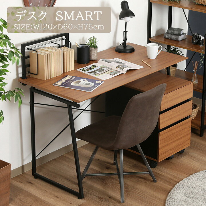 楽天市場】【送料無料】ワークデスク SMART[fbc]幅120×奥行60×高さ75cm 