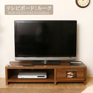 er{[h[N120cm[fbc] 120xs42.5x28cm [{[h ؖڒ _ g er uE  o [ rO